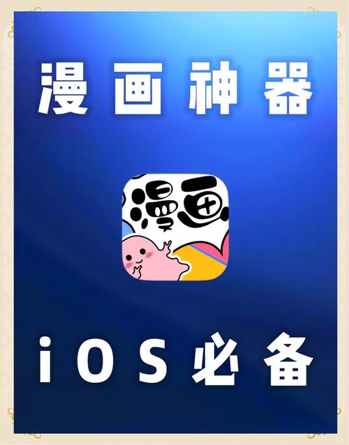 闪读漫画app手机版游戏截图