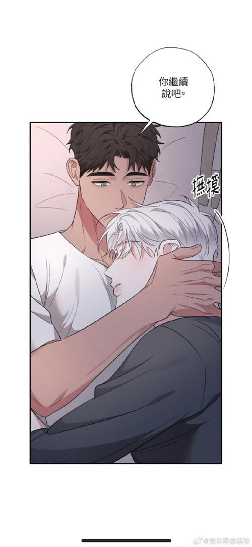 嘉心漫画