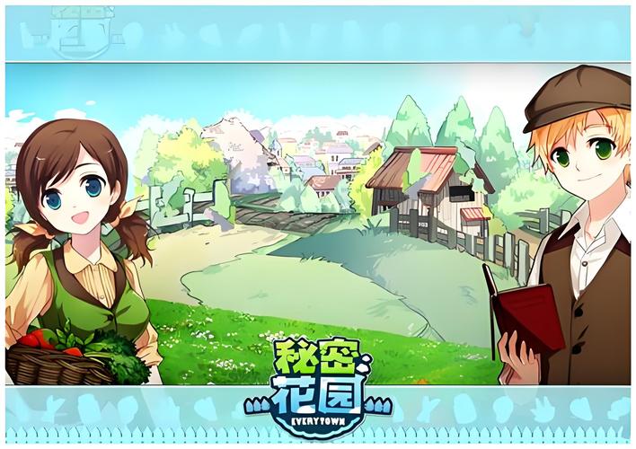 秘密花园2.7解锁版