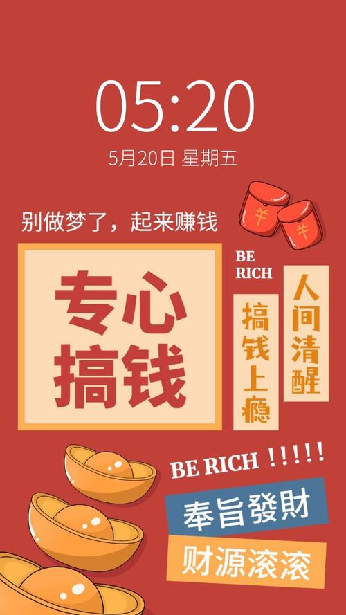 拼图成首富赚钱版游戏截图