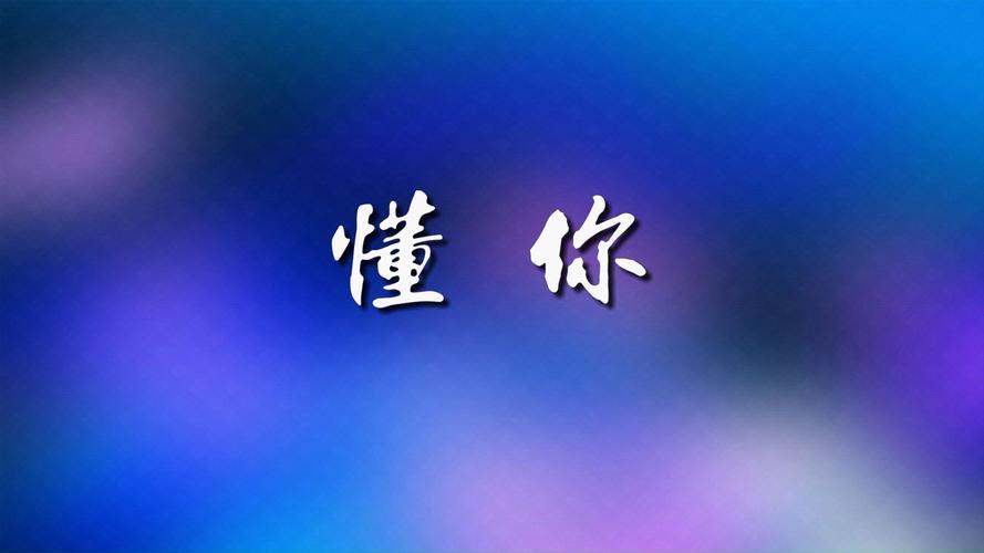 懂你漫画去广告游戏截图
