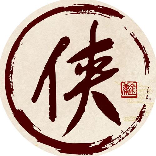 金庸群侠传游戏截图