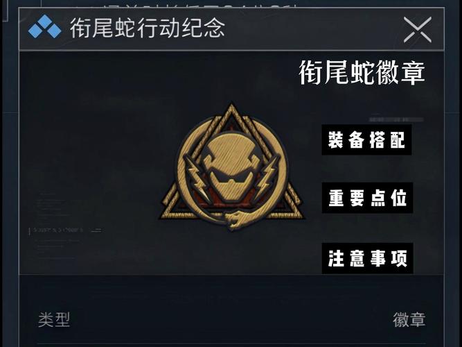 和平精英毒蛇辅助游戏截图
