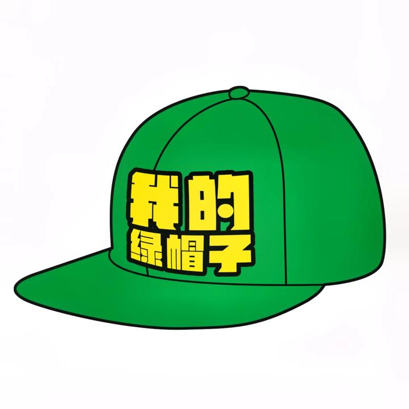 绿帽经典100篇