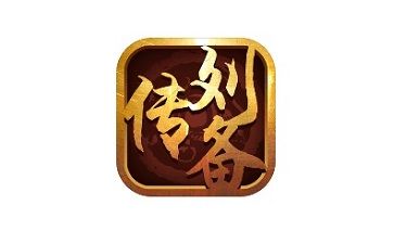 三国志刘备传多功能修改器游戏截图