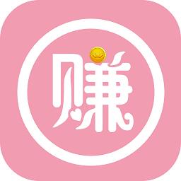 轻赚钱