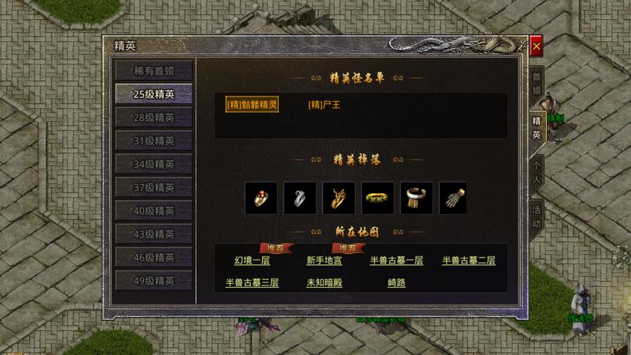原始传奇天爱脚本