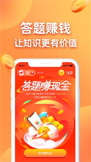 仟寻网试玩赚钱