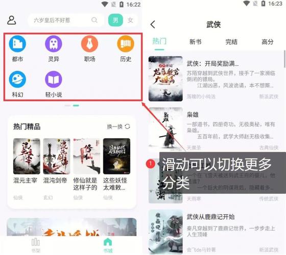 荧光阅读1.4.12版本