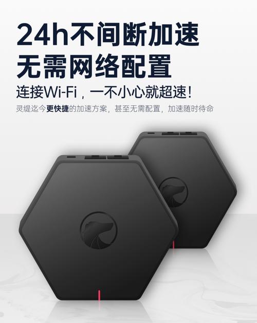 灵缇ns加速器2023
