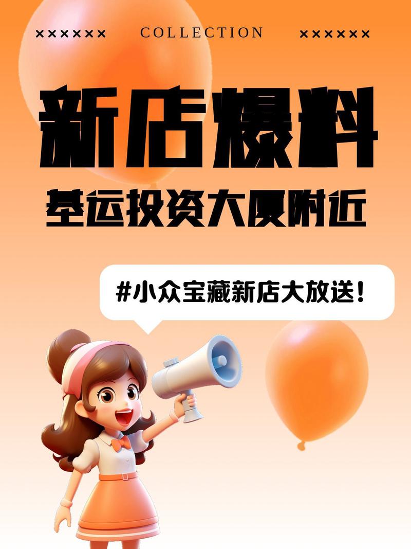 杰迈锐童装微分销(手机分销赚钱工具)
