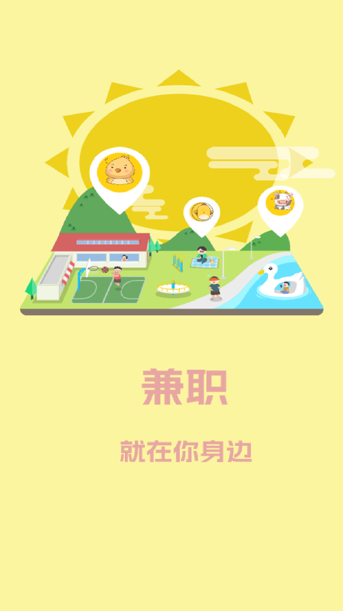 赚钱多多(兼职赚钱)app游戏截图