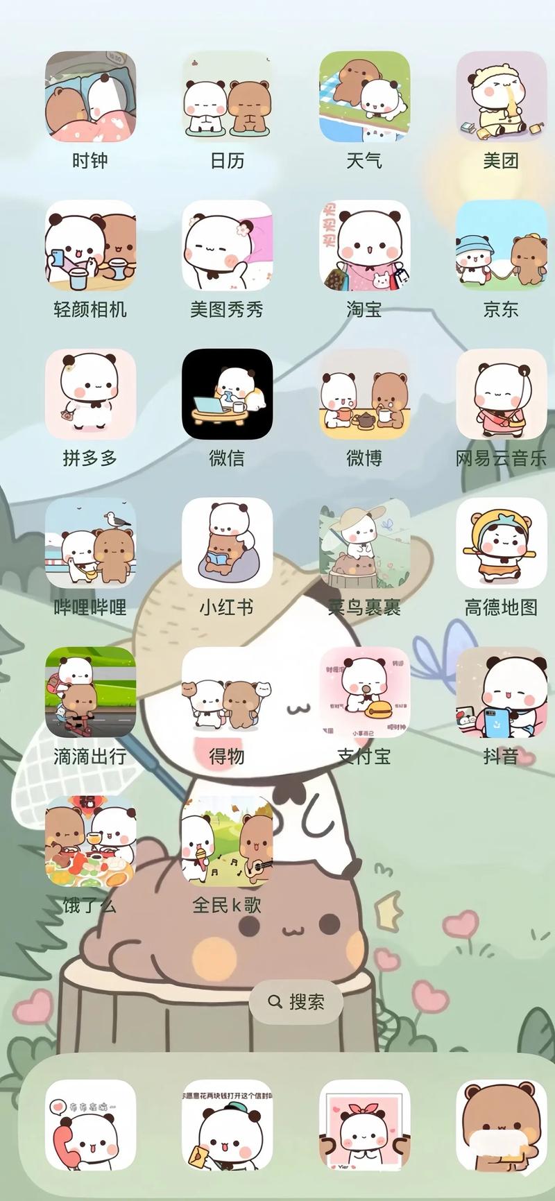 布布漫社app游戏截图