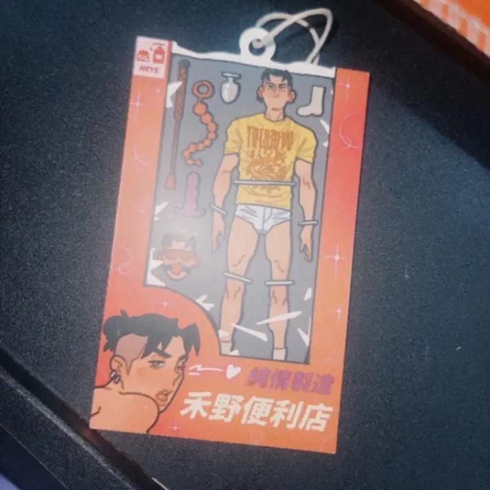 禾野漫画游戏截图
