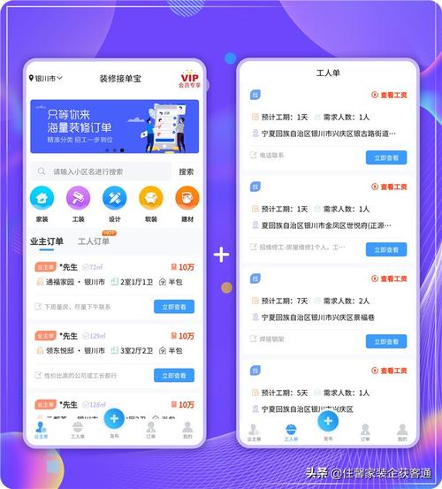 fz辅助接单平台派单最新版本2023游戏截图