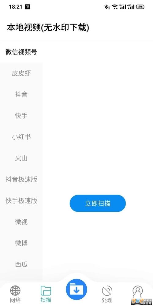 辛川工具箱吃鸡软件游戏截图