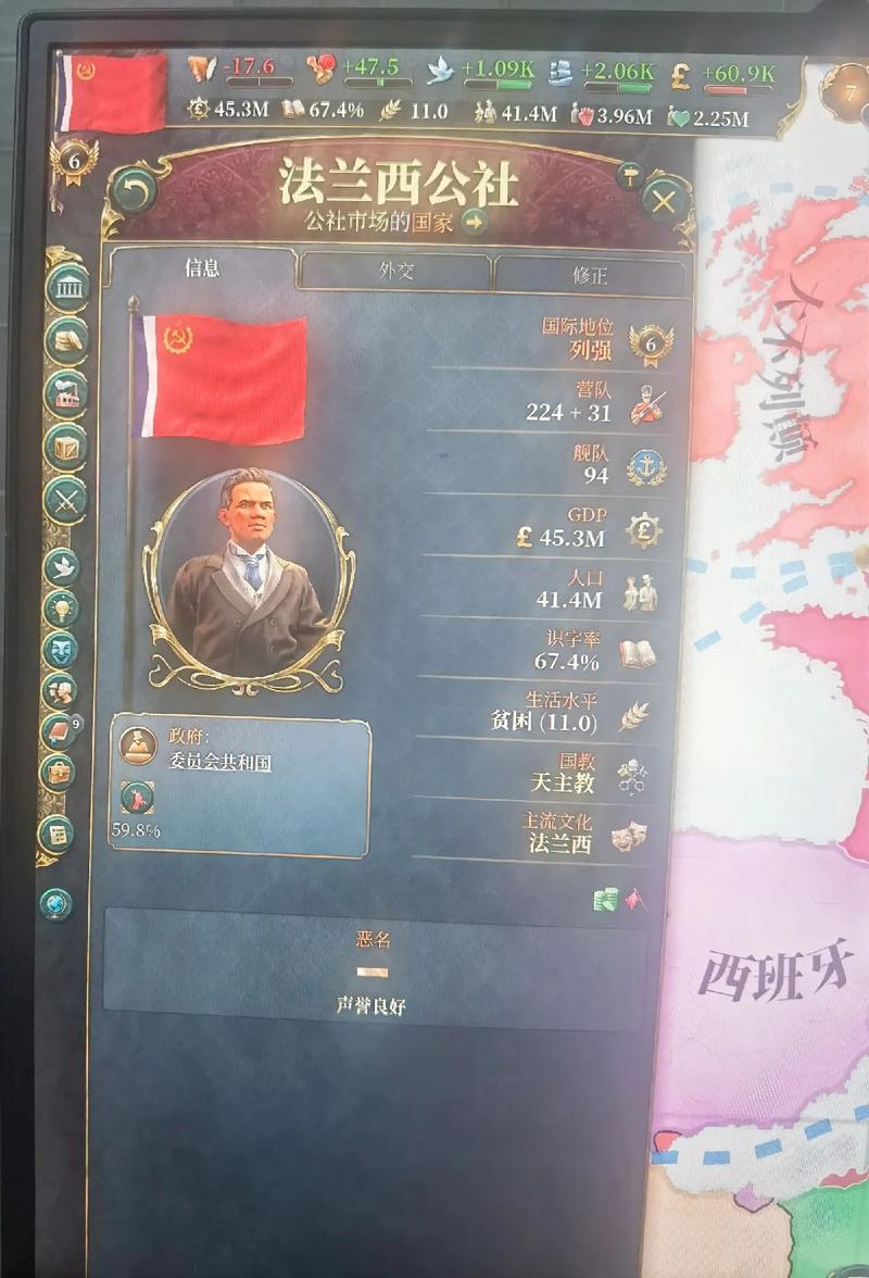 小牛电动车模拟器手游内置VIP游戏截图