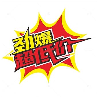 劲爆漫画游戏截图