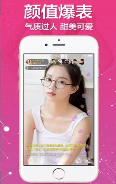 花蝴蝶直播app