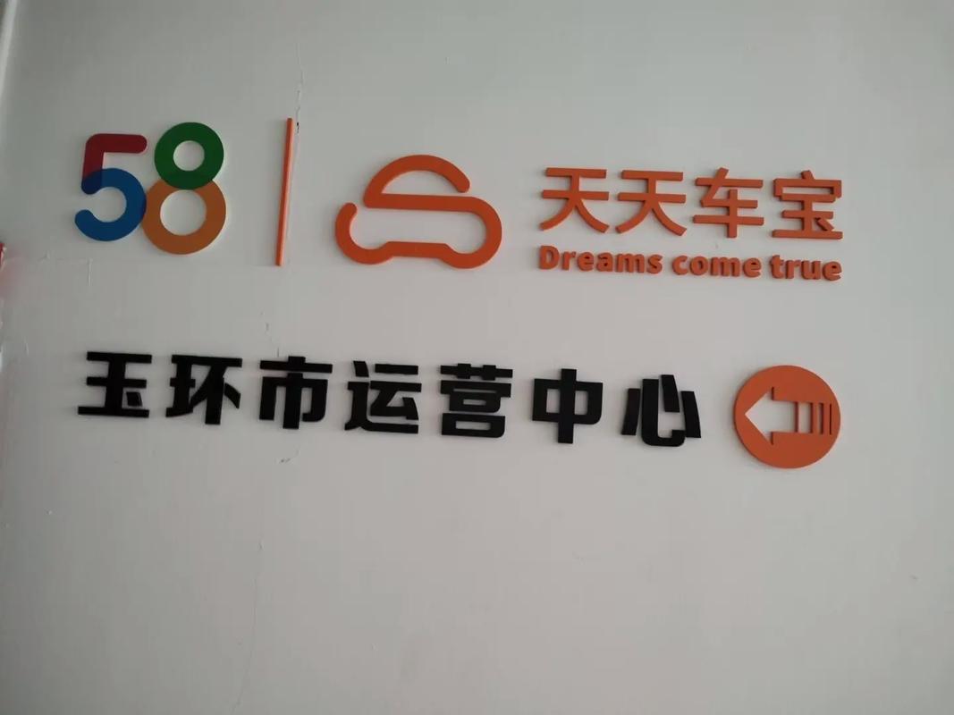 58优快保天天车保赚钱app游戏截图