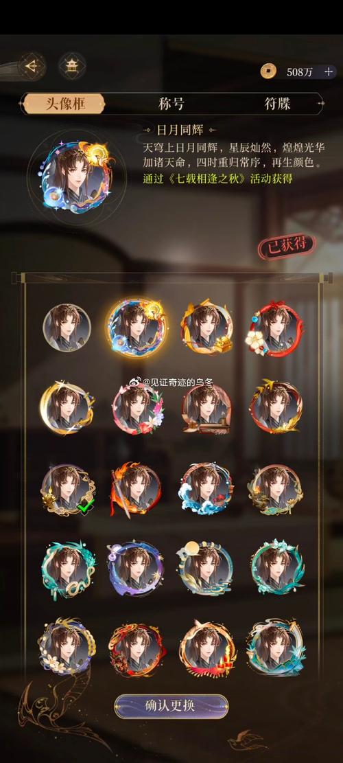 古剑奇谈手游刷钻石烧饼修改器游戏截图