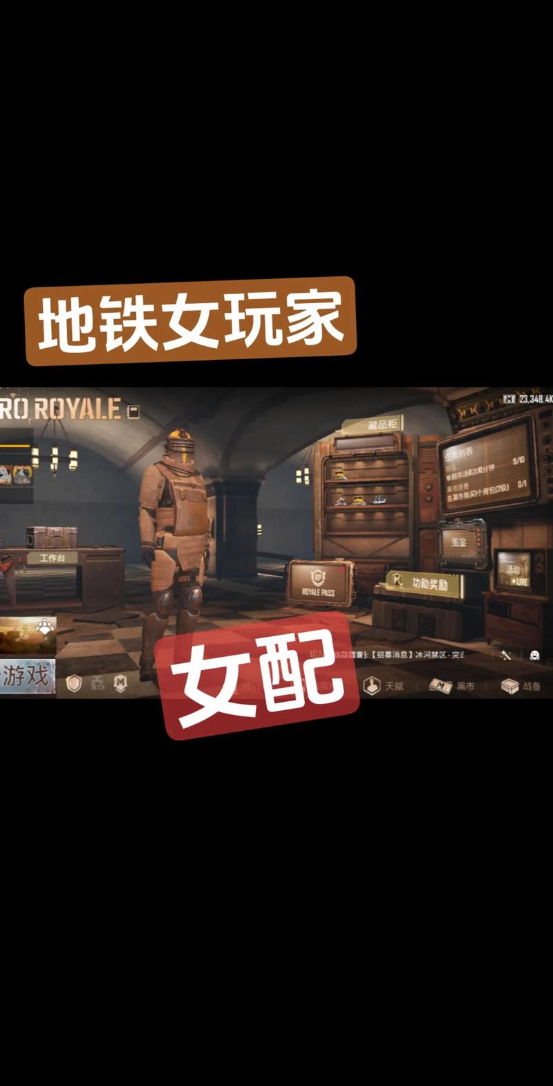 地铁逃生破解版无限钞票悬浮窗2024下载黑色老版缩略图