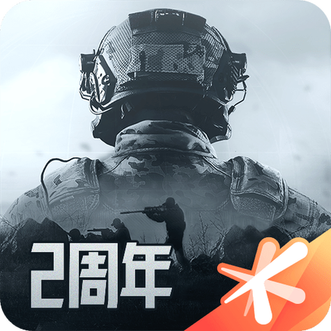 暗区突围辅助器免费版游戏截图