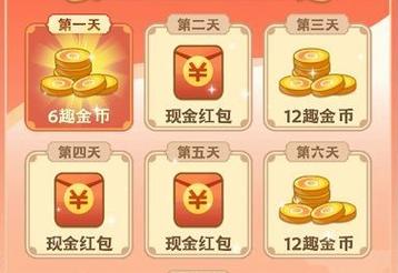 最爱猜美食红包版游戏截图