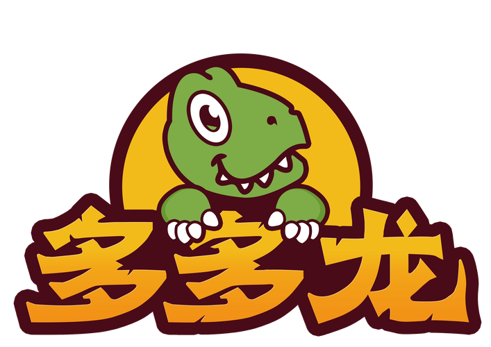 恐龙多多游戏截图