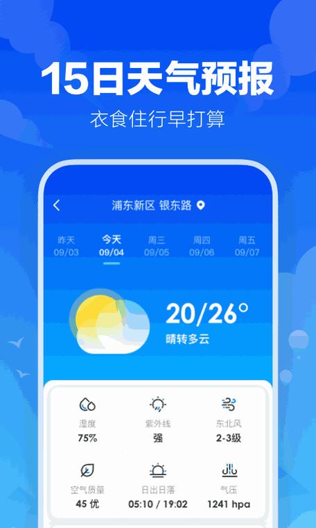 floud2国内载点2