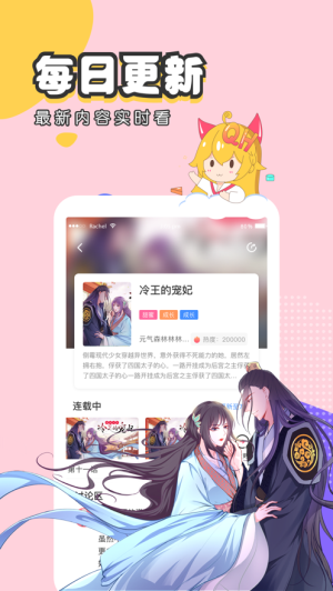 ipad怎么储存文档美化版游戏截图