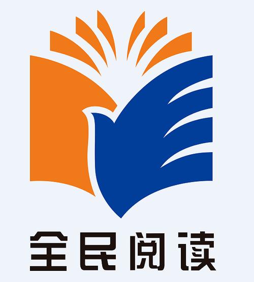 喜阅读书