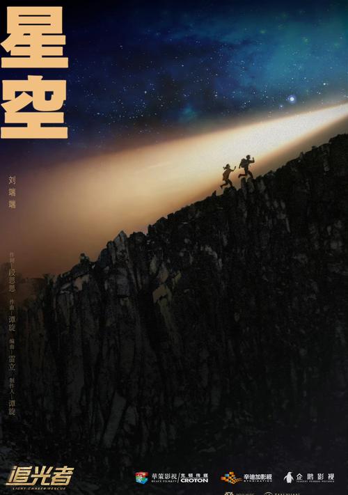 星空免费小说v5.5缩略图
