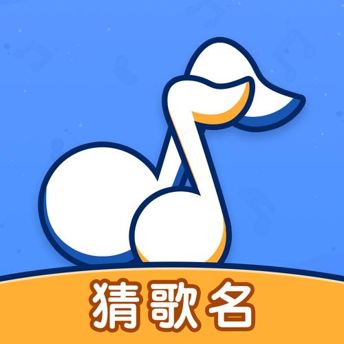 猜歌名赚钱游戏截图