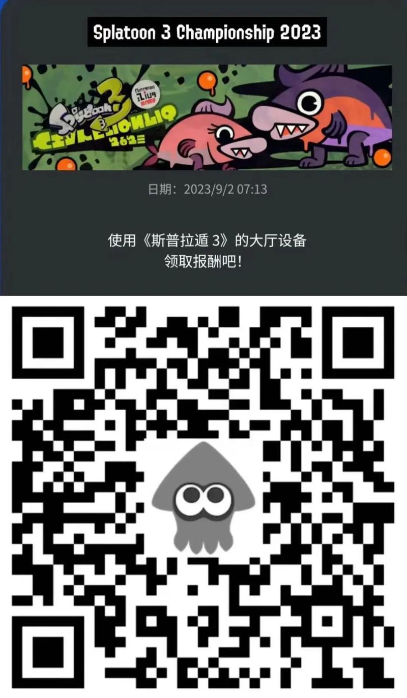QR画质助手3.0