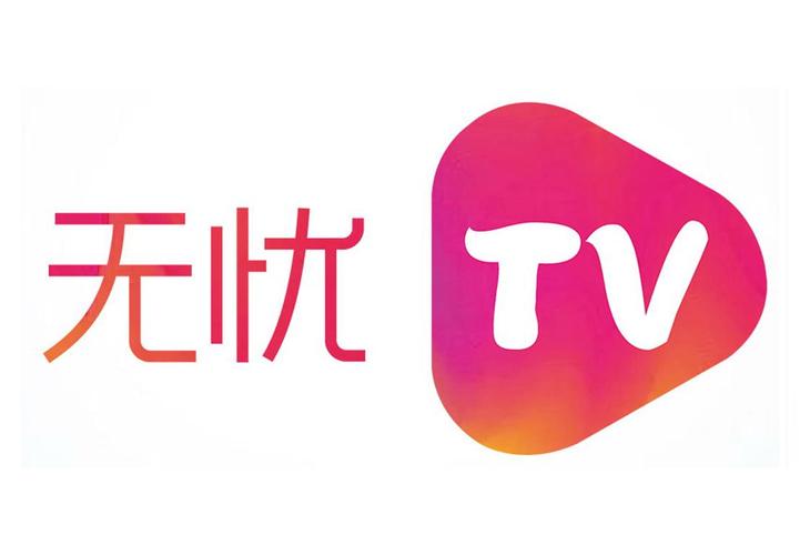 无忧TV游戏截图