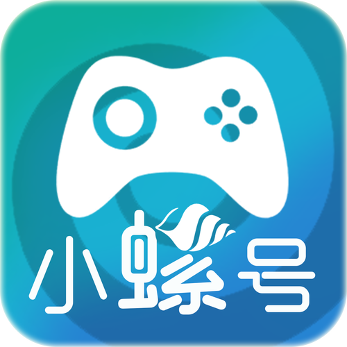 小螺号游戏盒子游戏截图