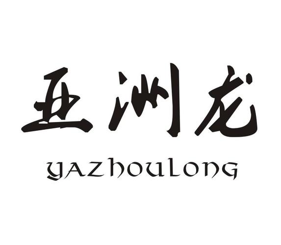 GFX工具箱亚洲龙游戏截图