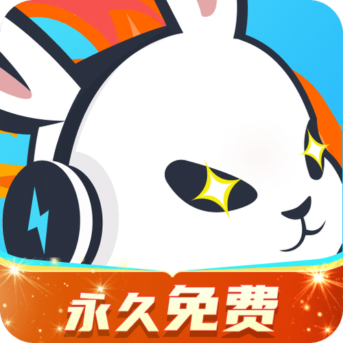 迅猛兔加速器最新版本游戏截图