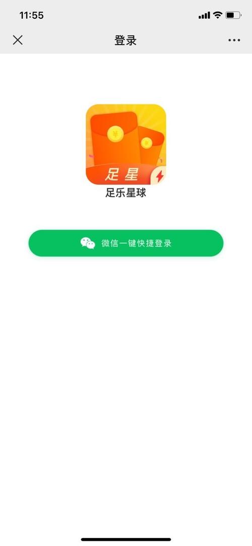 足乐星球官网版缩略图