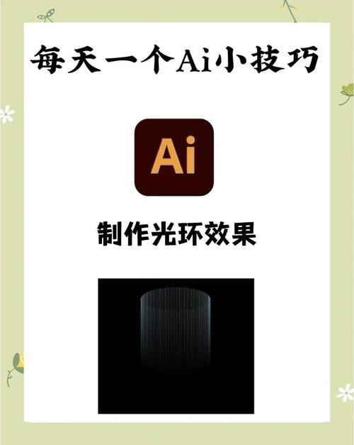一键生成ai裸妆光环加速版游戏截图