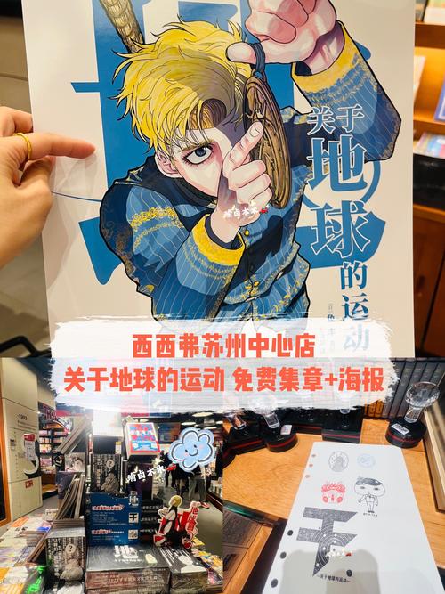 西西漫画免费版缩略图