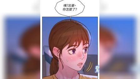 被志豪驯服的慧美80免费漫画缩略图