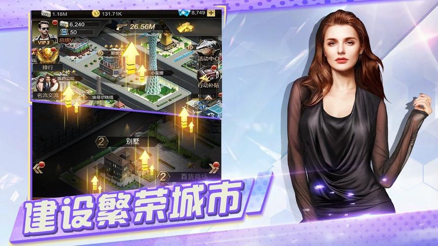 风s人生天帝版(激活码)游戏截图