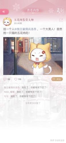 大喵游戏画质修改器
