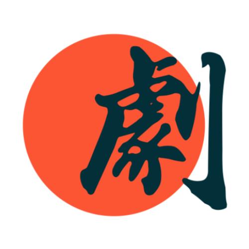 全剧得影院APP官方版游戏截图