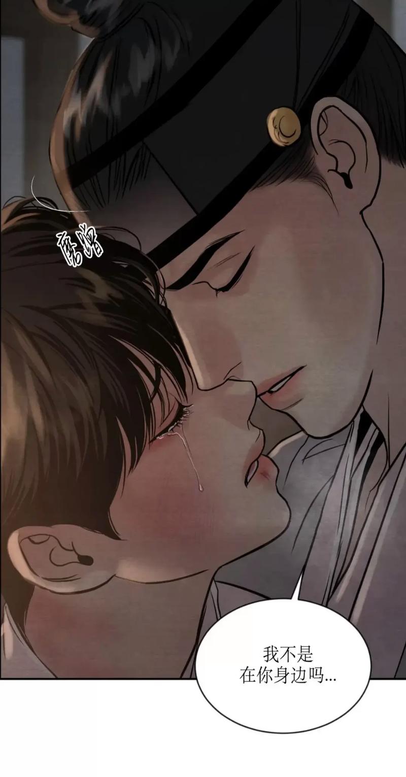 韩国漫画野画集完整版