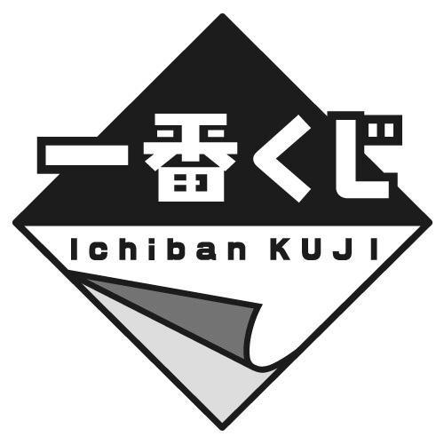 里一番