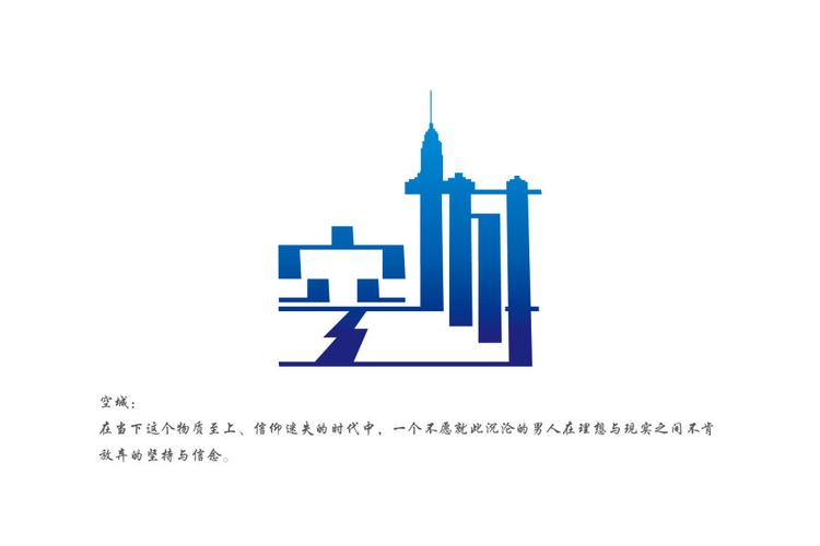 空城小说2022免费版游戏截图