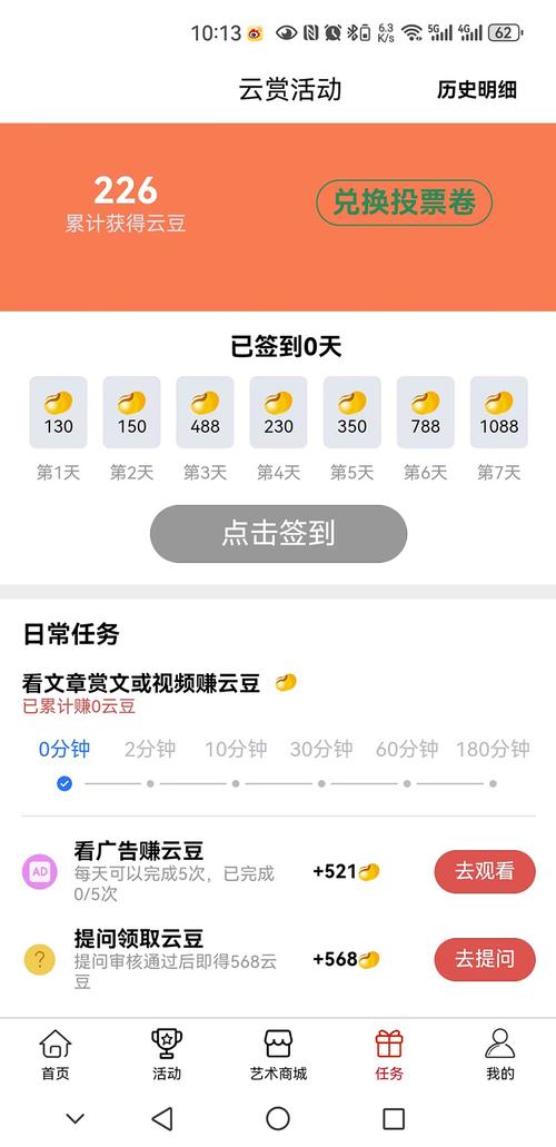云赏